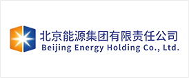 北京能源集團有限責任公司